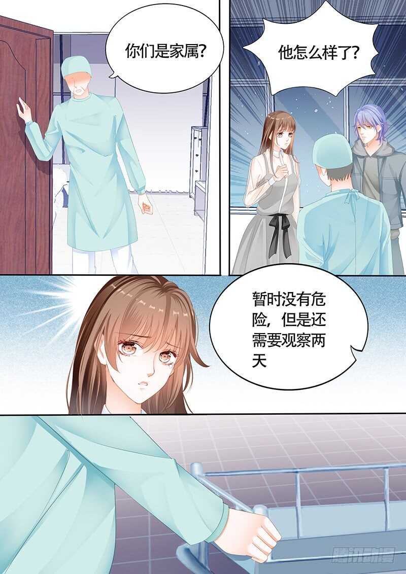 第九十六话