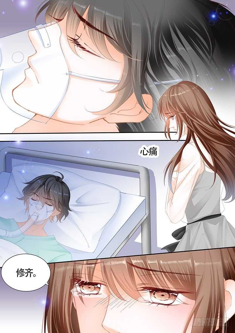 第九十六话