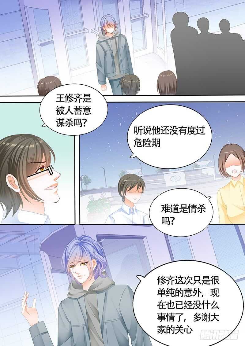第九十六话
