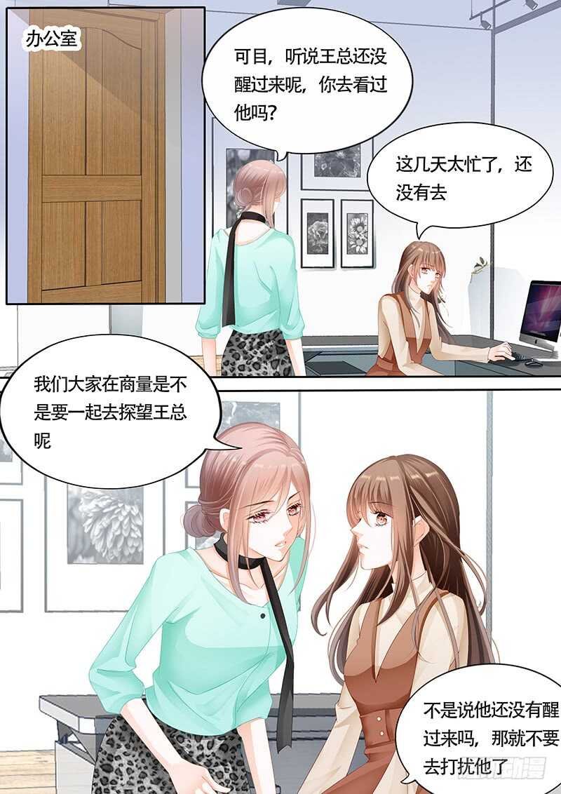 第九十七话