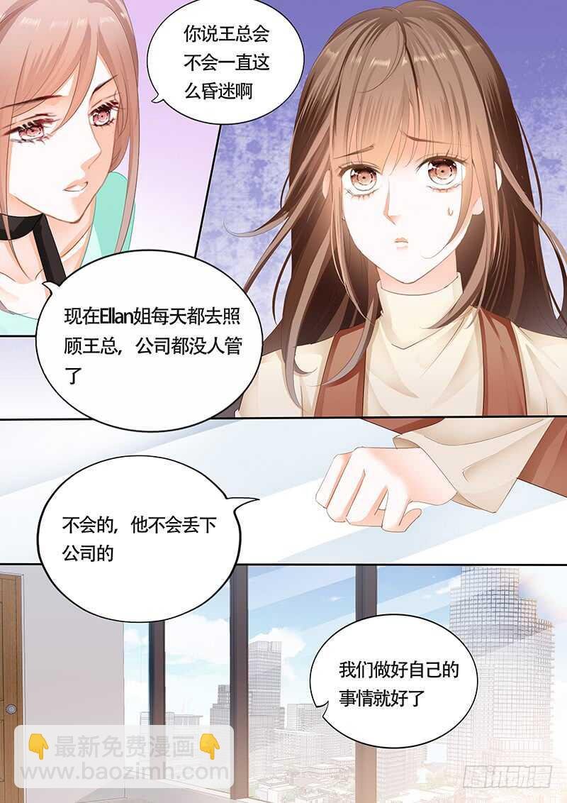 第九十七话