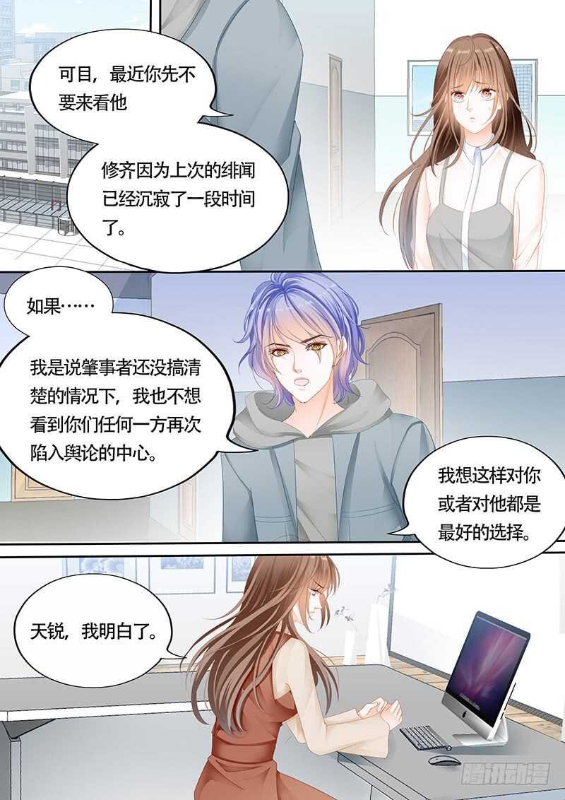 第九十七话