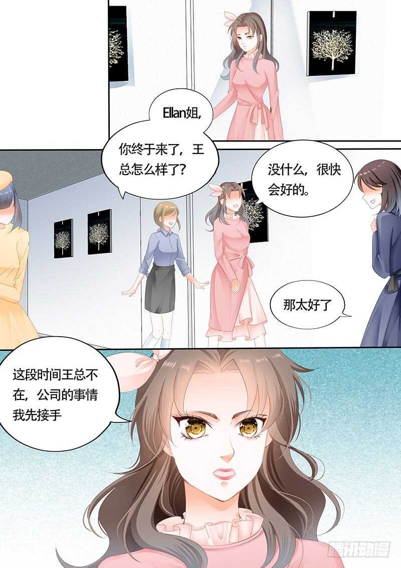 第九十七话