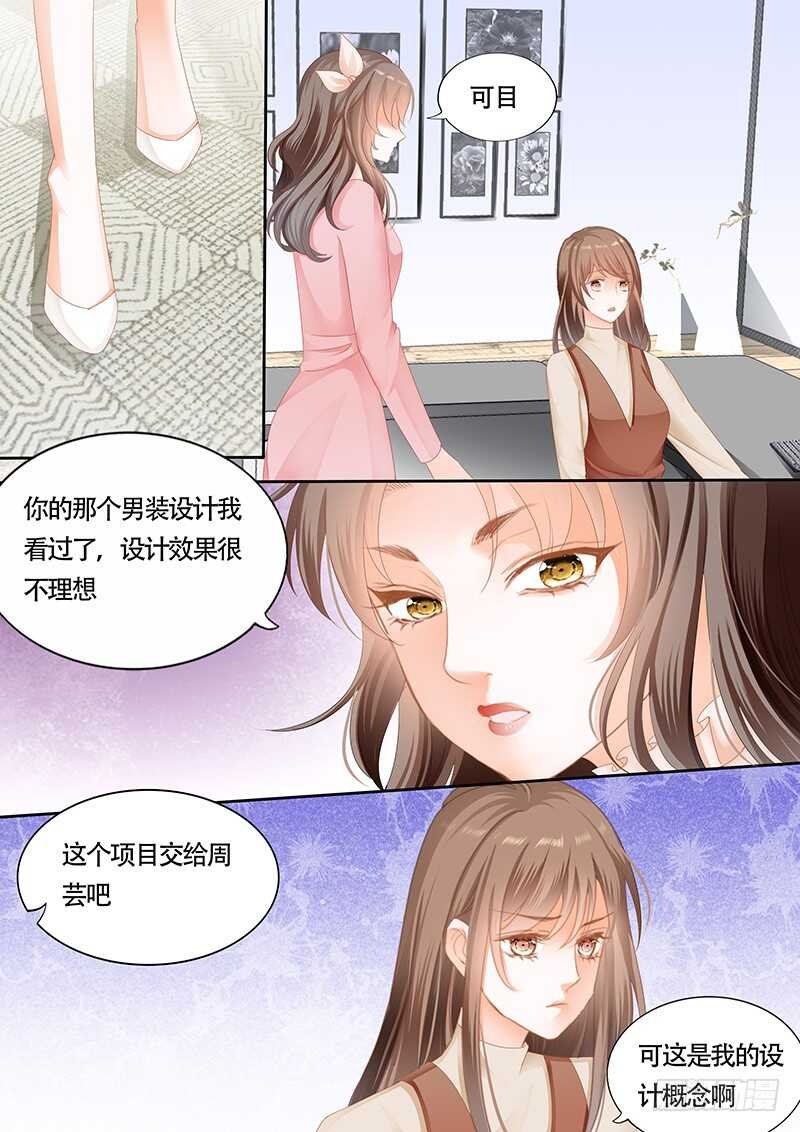 第九十七话
