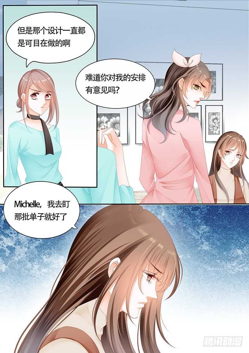 第九十七话