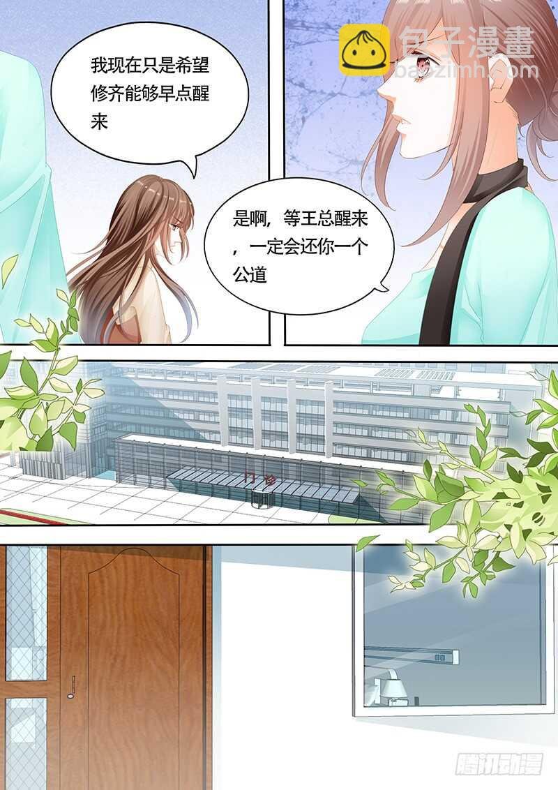 第九十七话