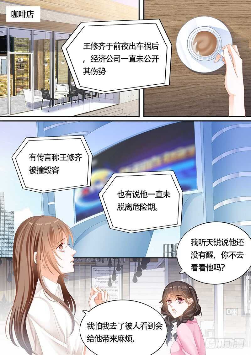 第九十八话