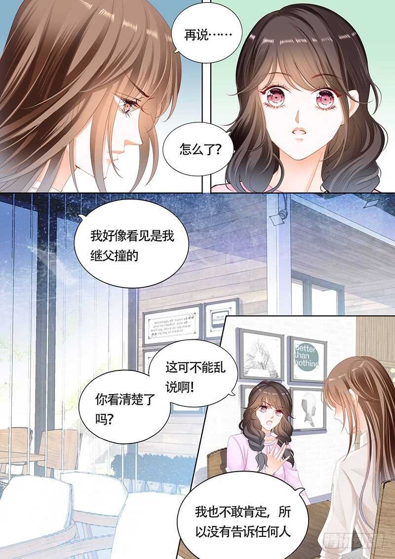 第九十八话
