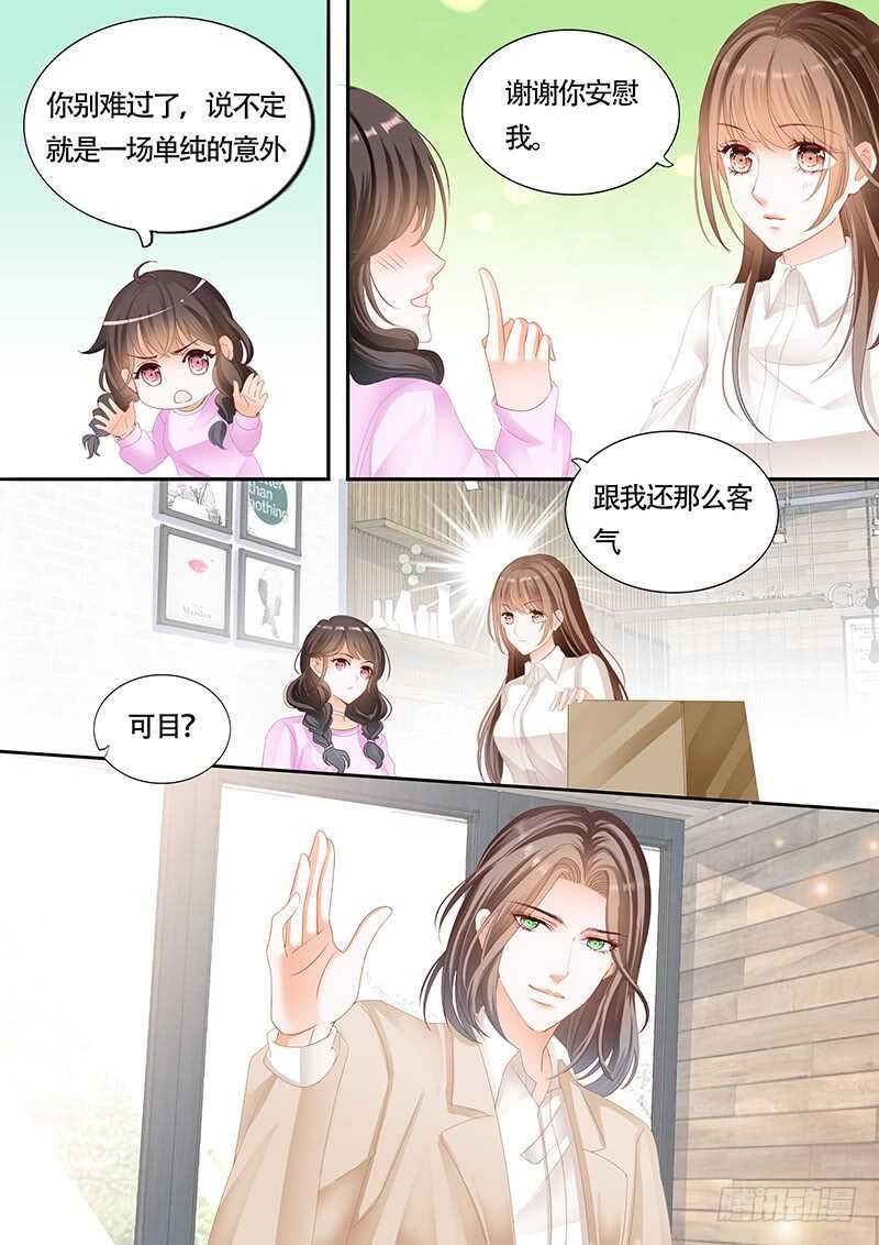 第九十八话