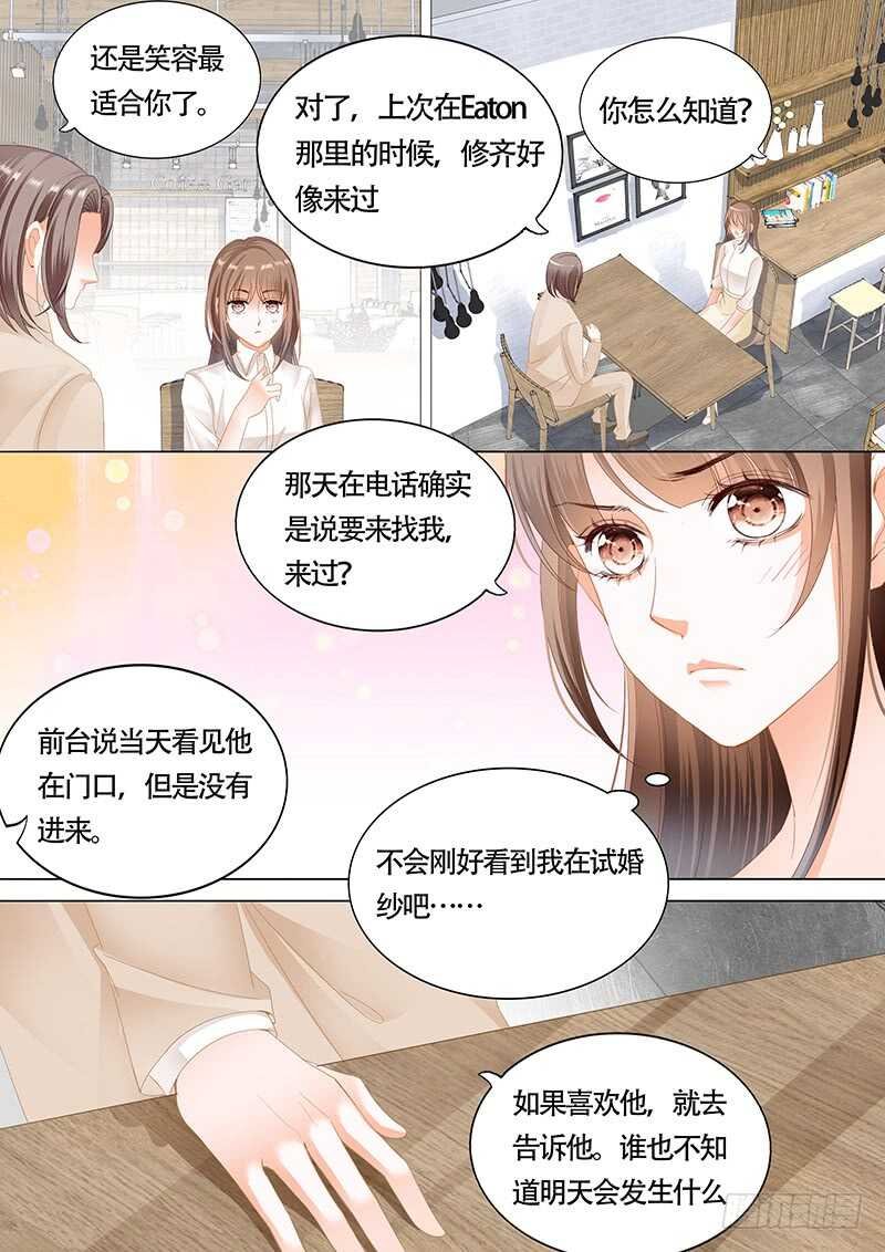 第九十八话