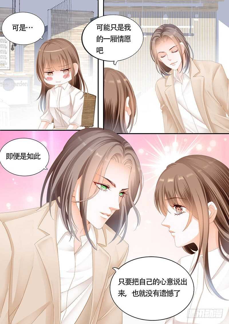 第九十八话