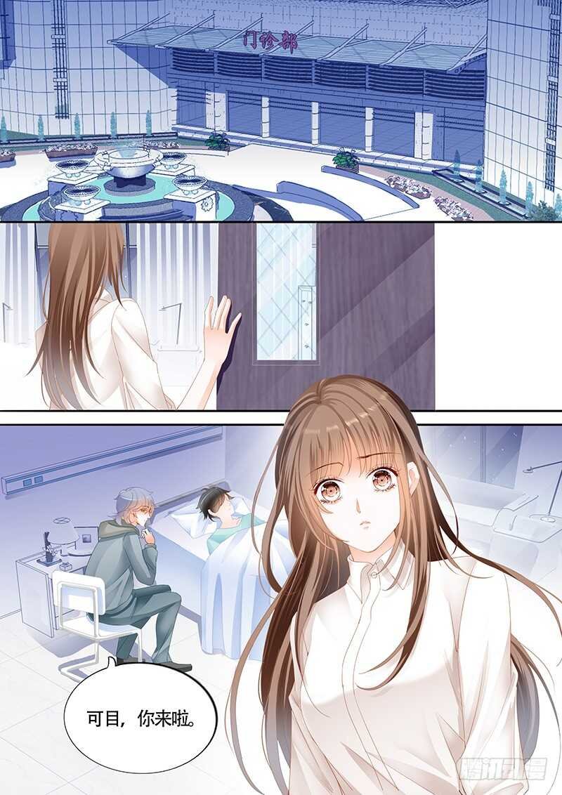 第九十八话