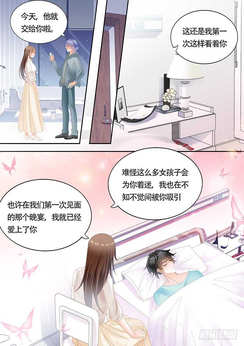 第九十八话