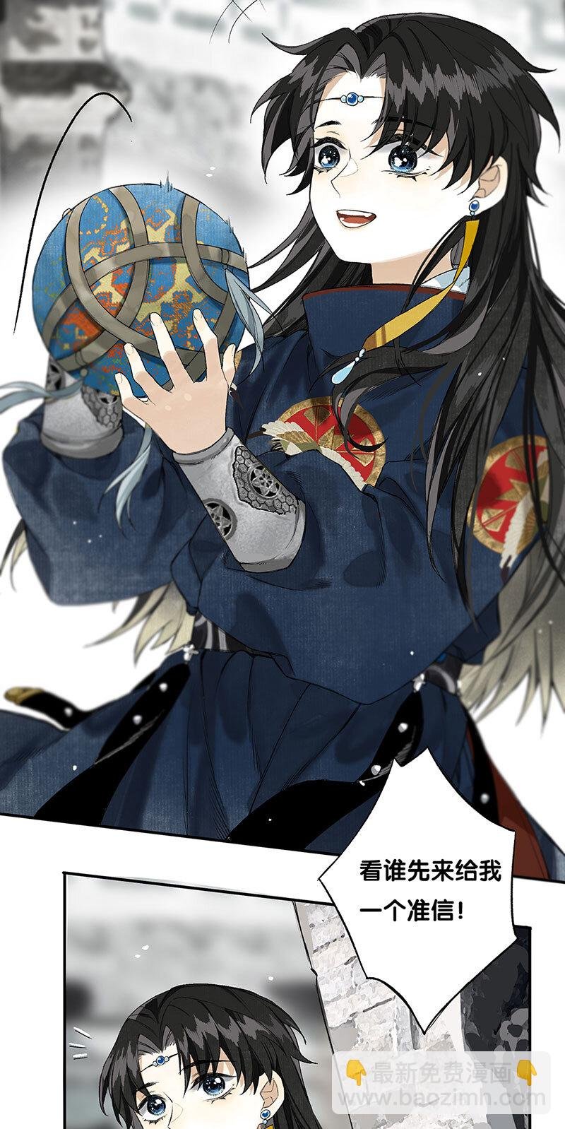 009 自花还自落