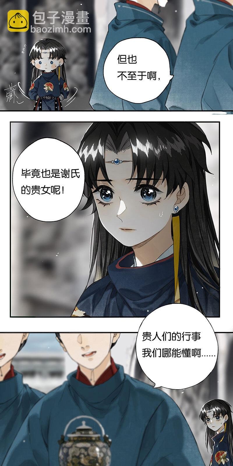 009 自花还自落