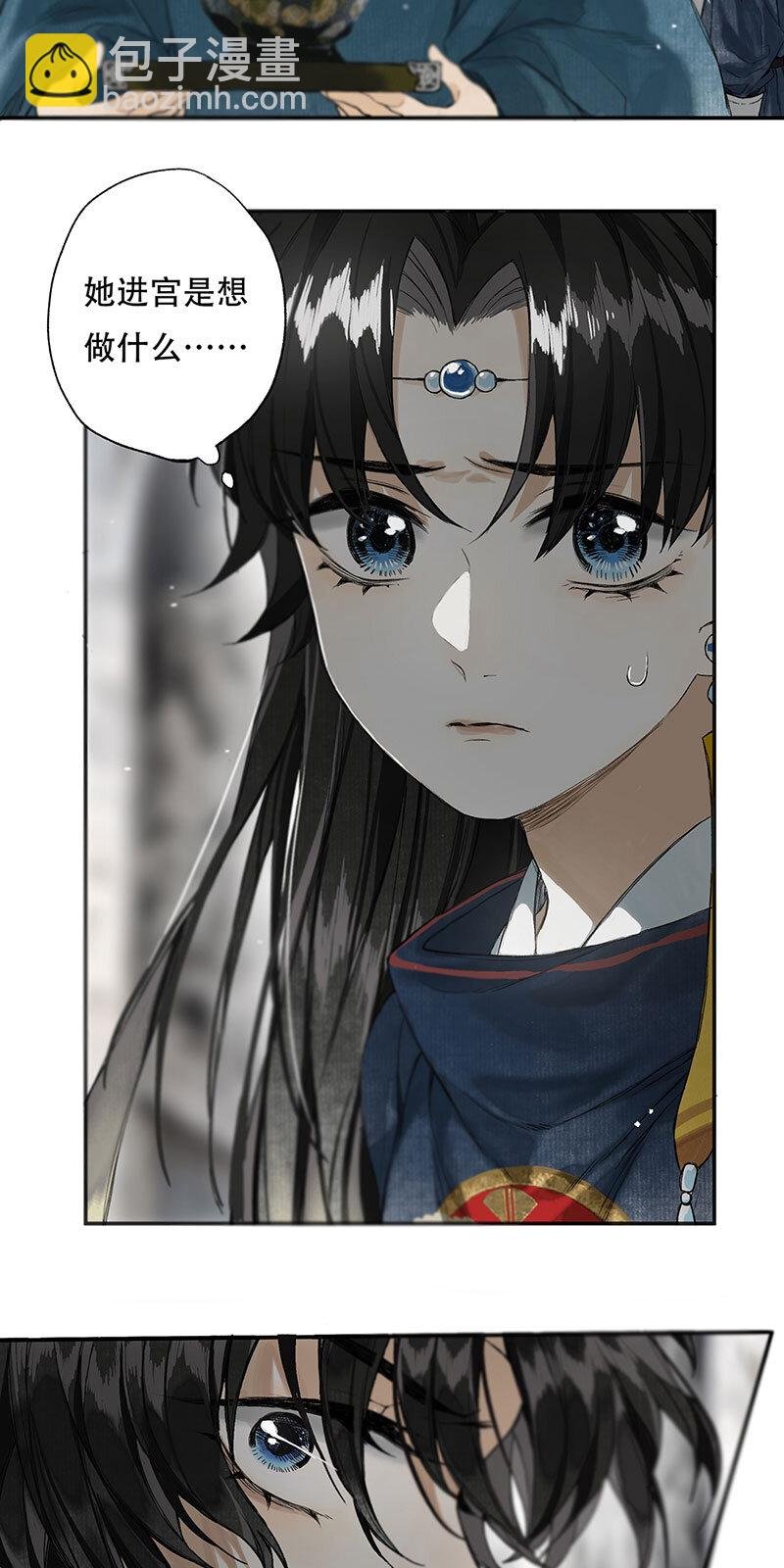 009 自花还自落