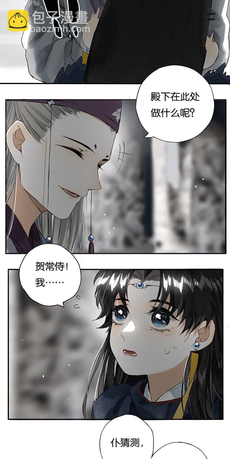 009 自花还自落