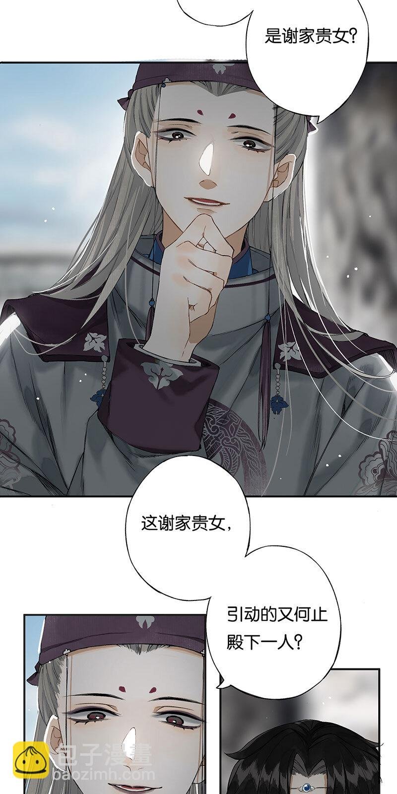 009 自花还自落