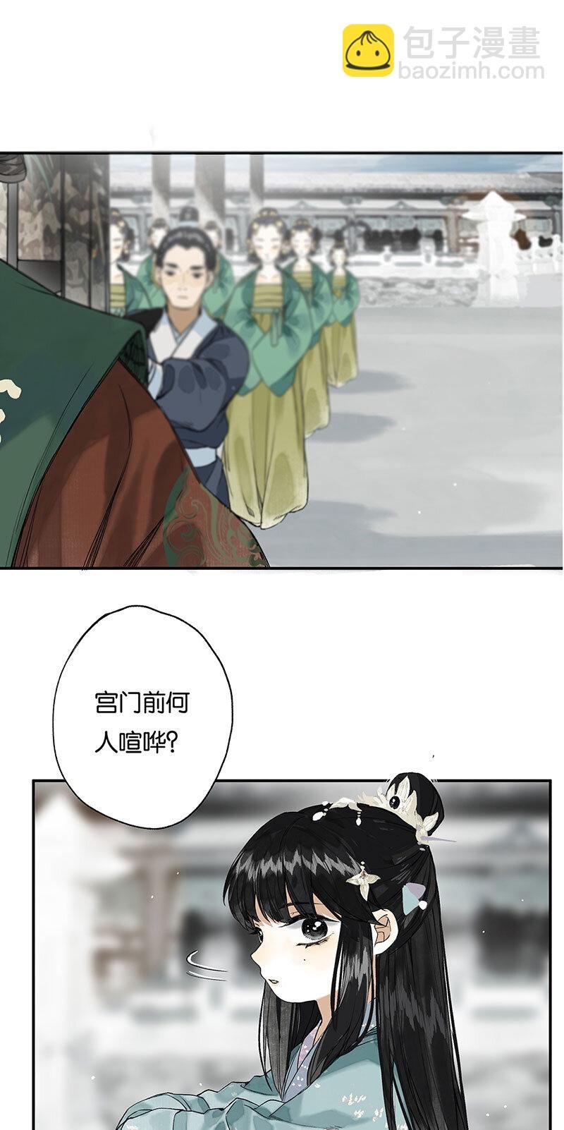 009 自花还自落