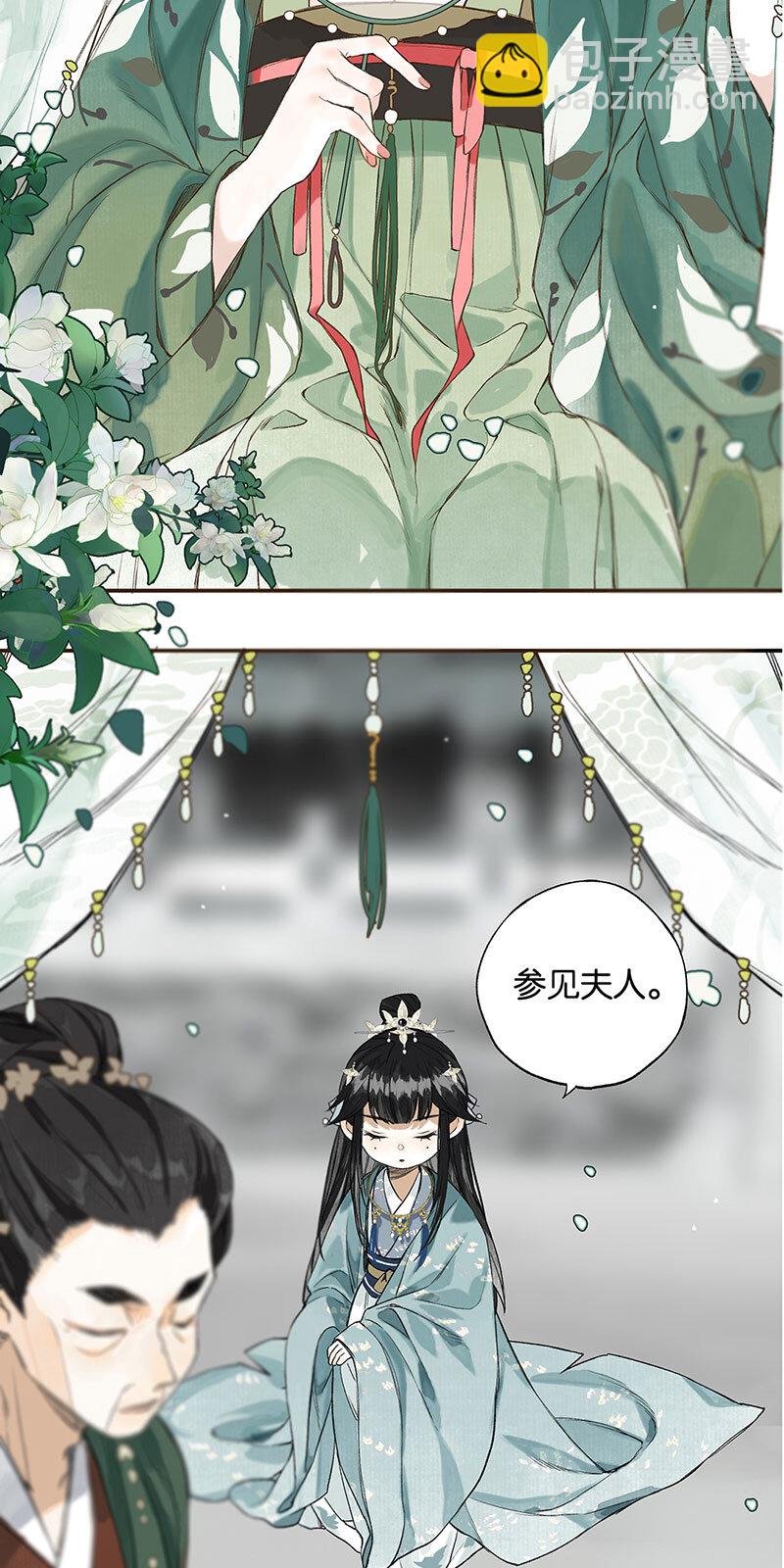009 自花还自落