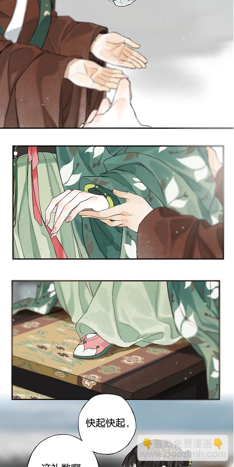 009 自花还自落
