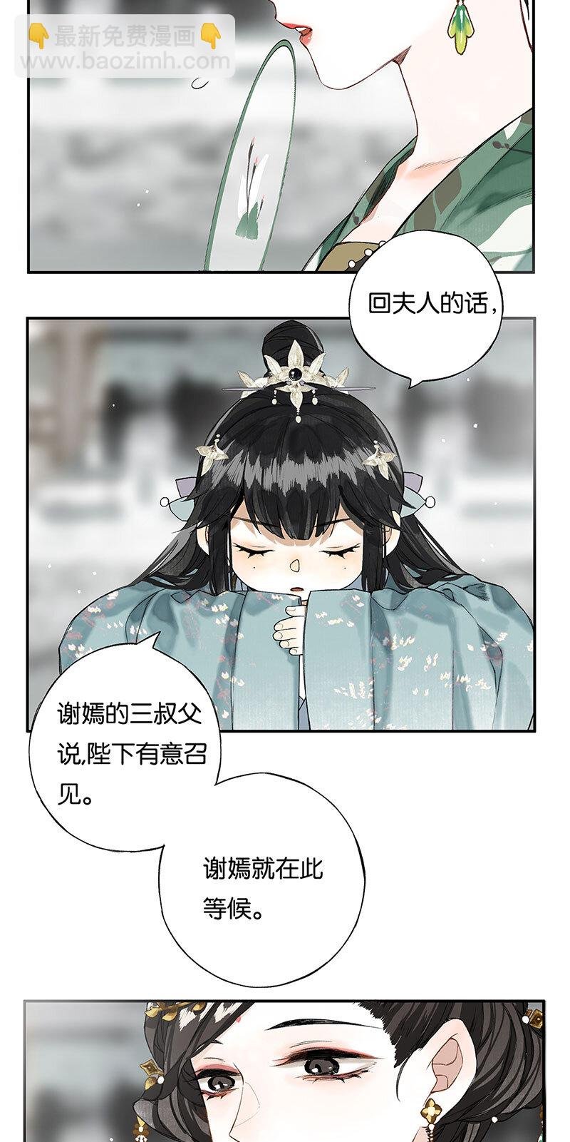 009 自花还自落
