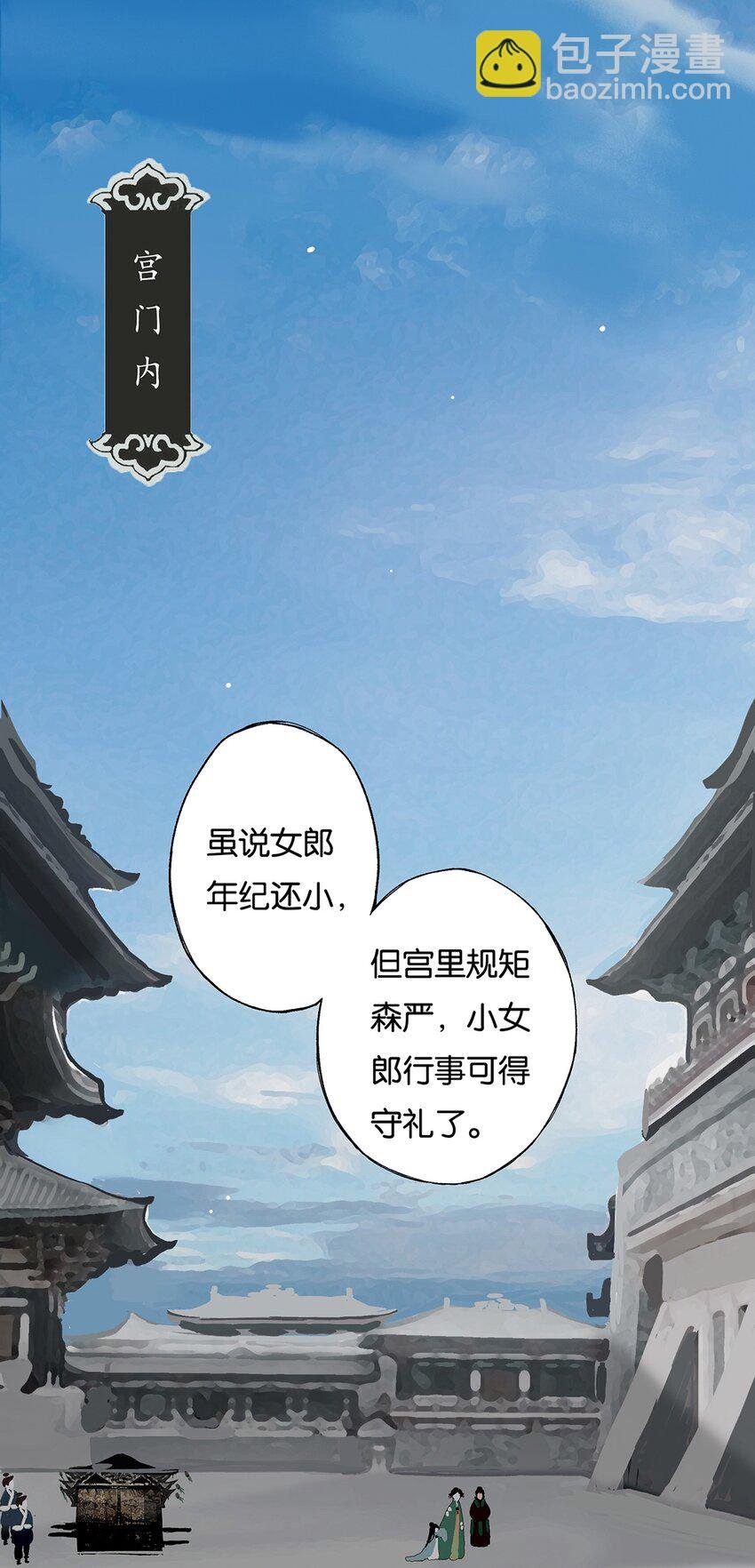 010 只影向谁去