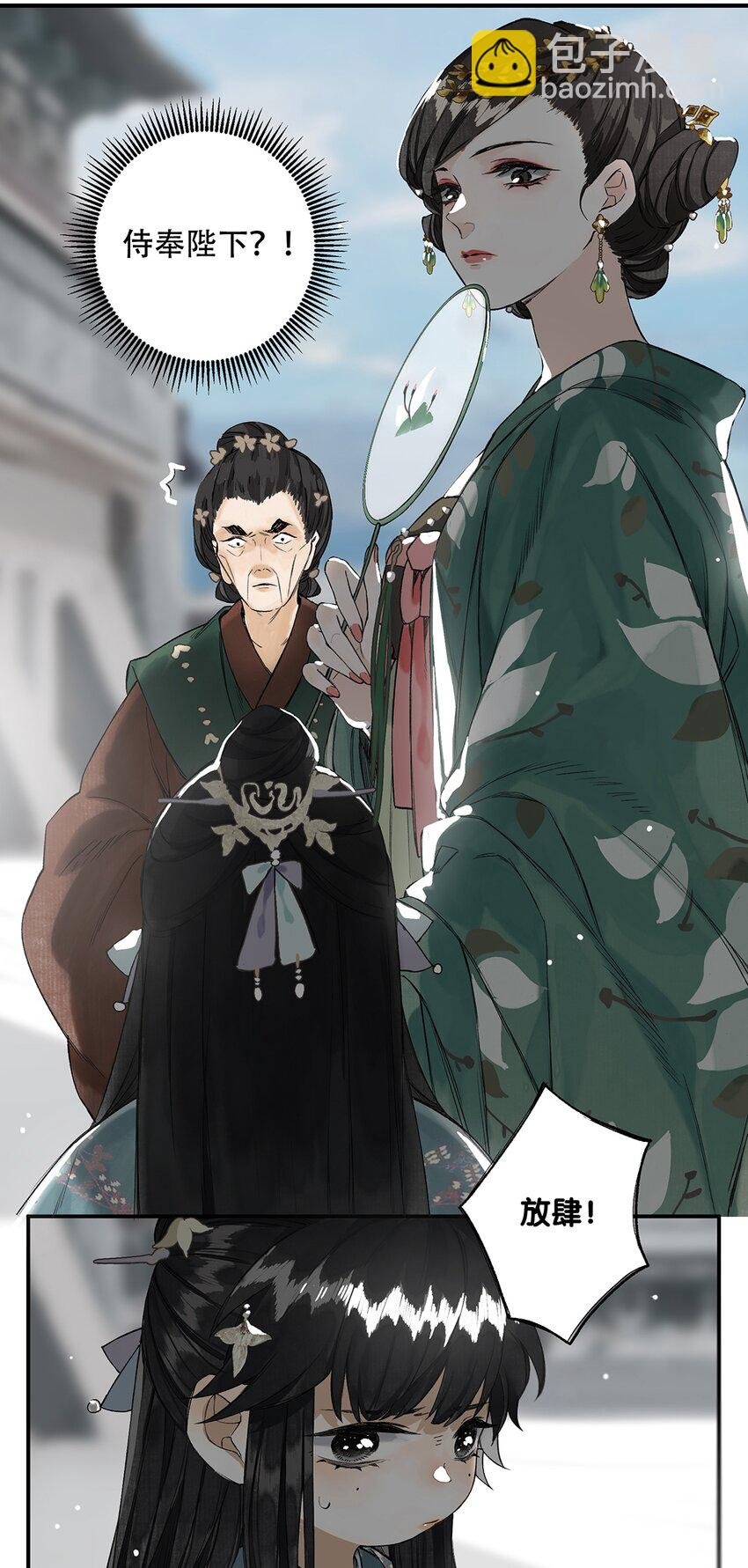 010 只影向谁去
