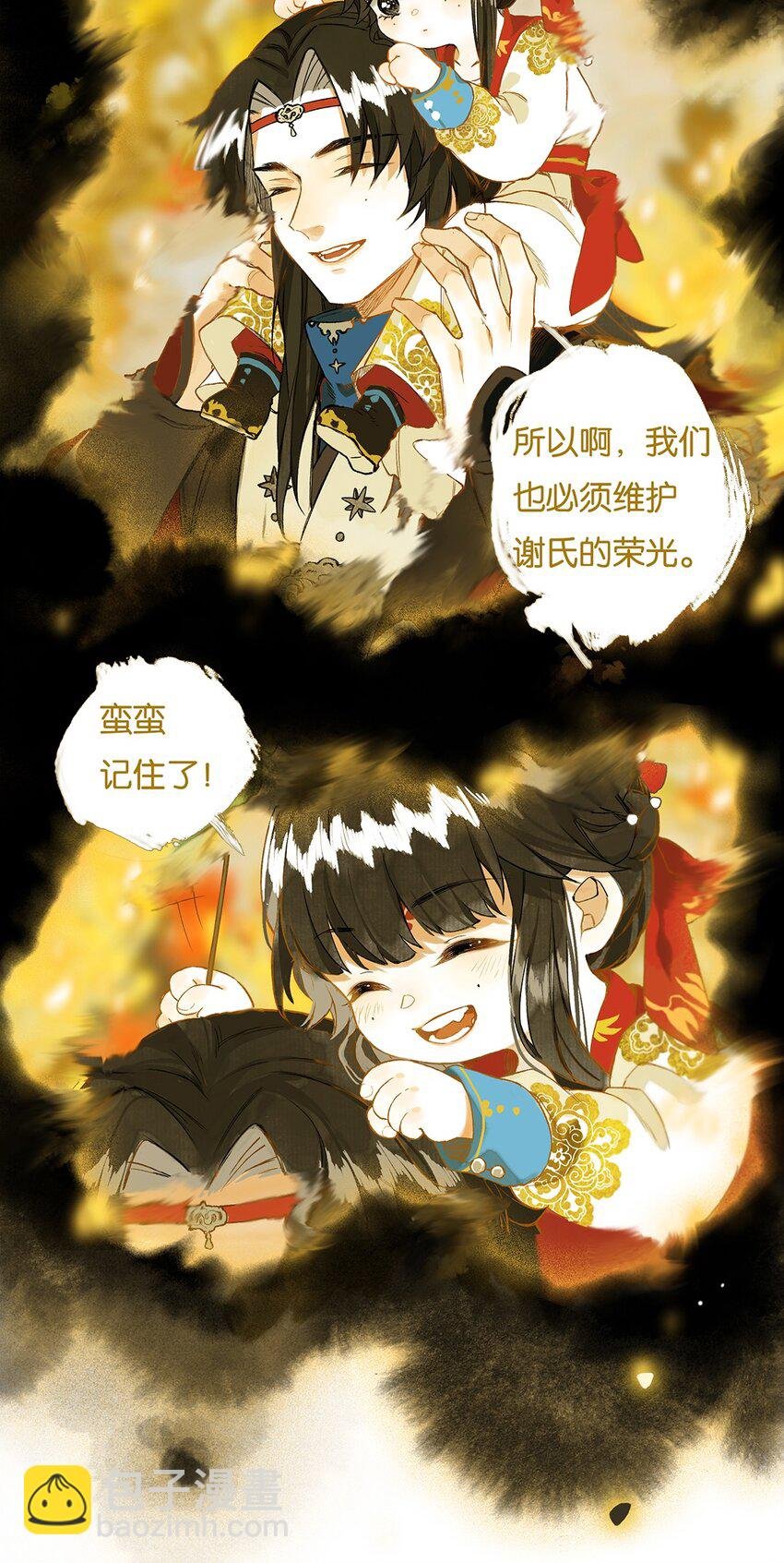 010 只影向谁去