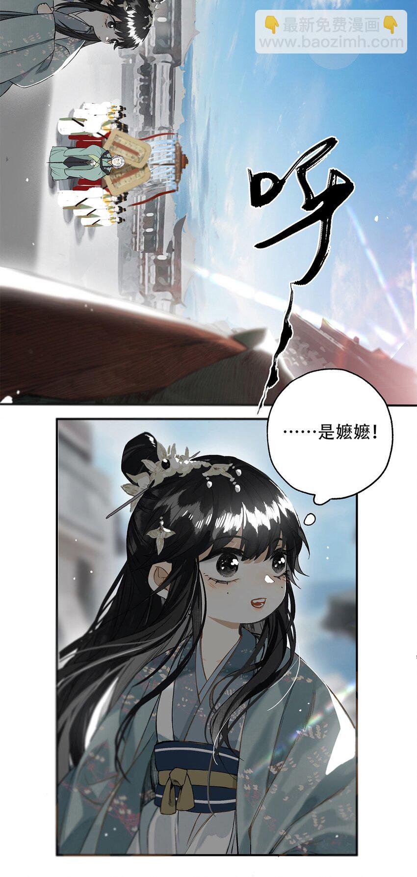 010 只影向谁去