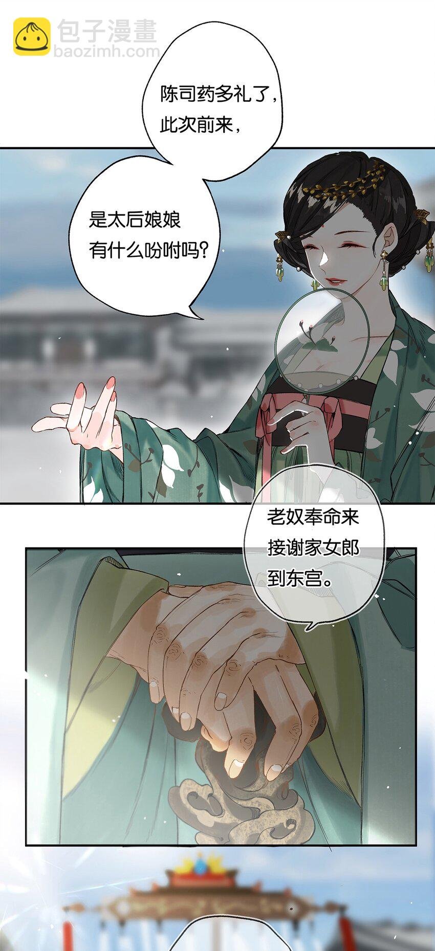 010 只影向谁去