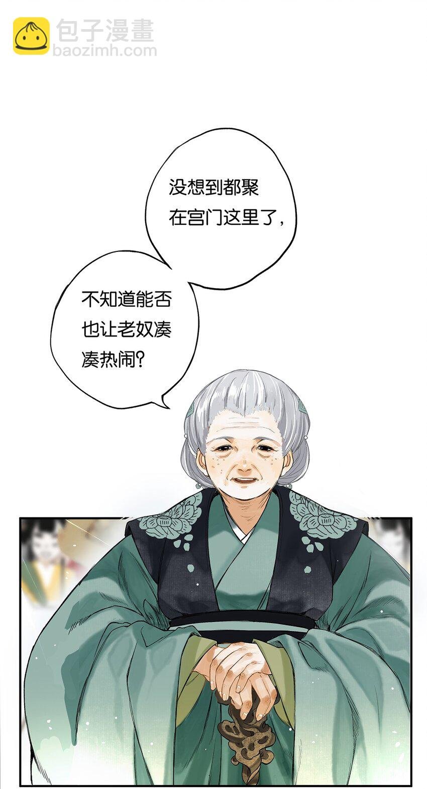 011 人生忽如寄