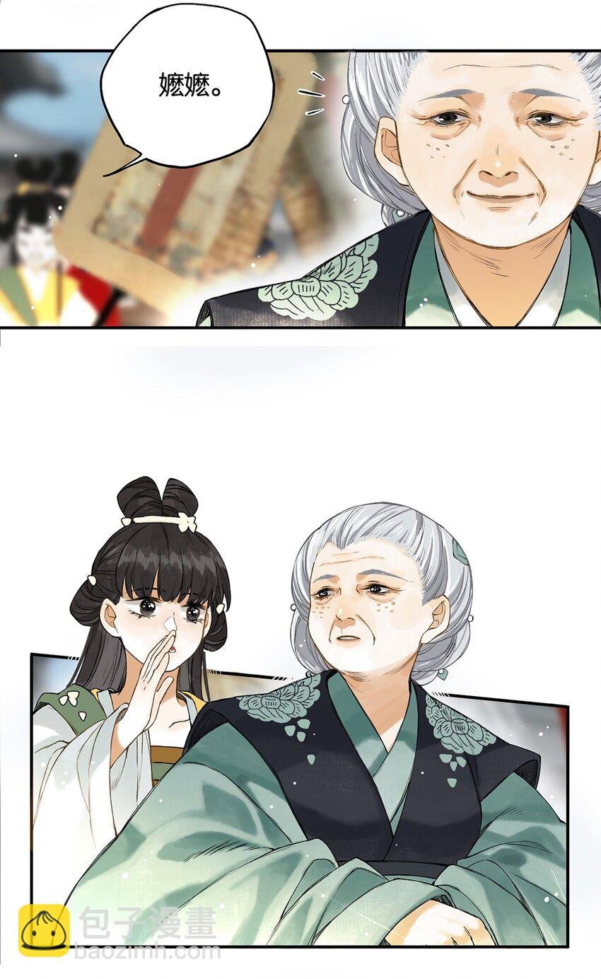 011 人生忽如寄