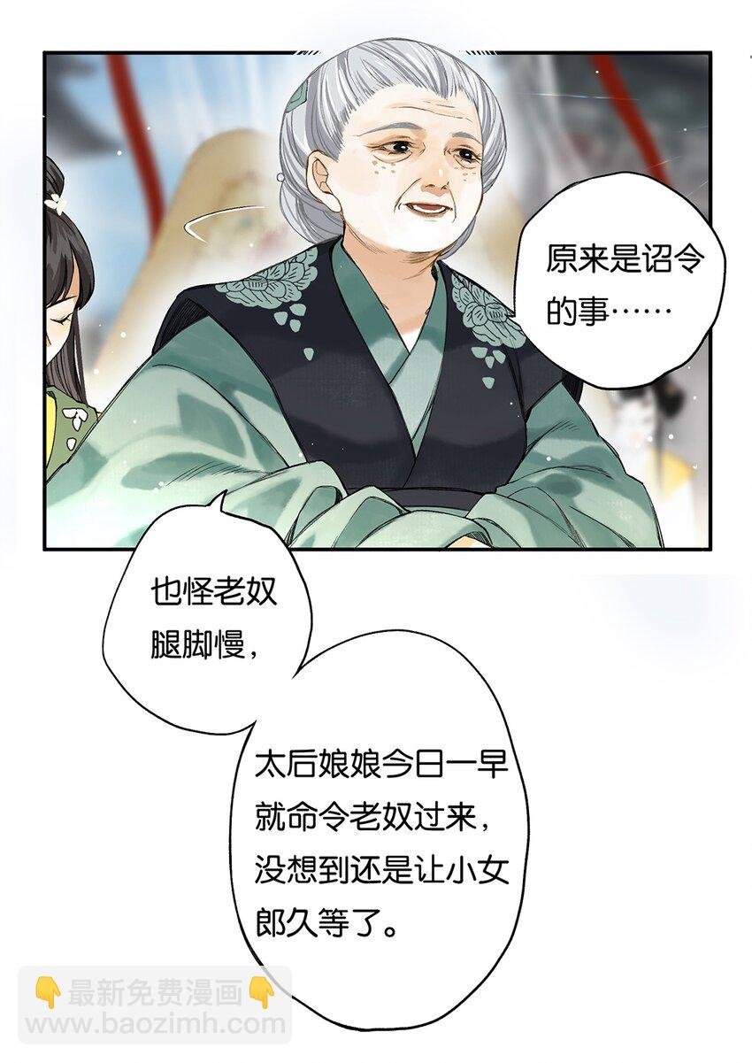 011 人生忽如寄