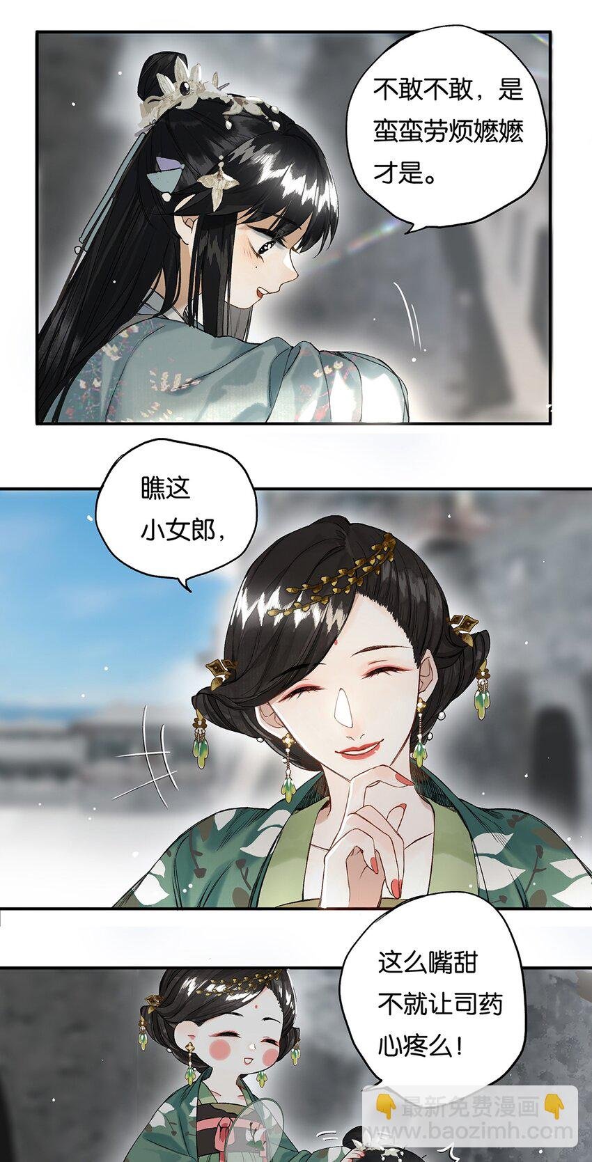 011 人生忽如寄