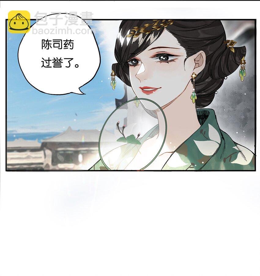 011 人生忽如寄