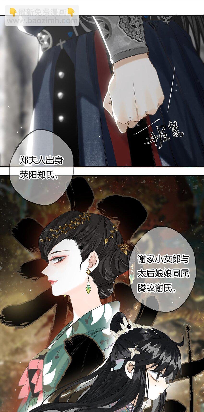 011 人生忽如寄