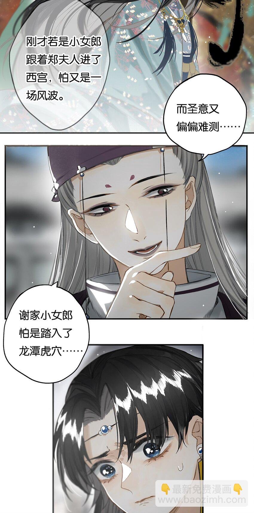 011 人生忽如寄