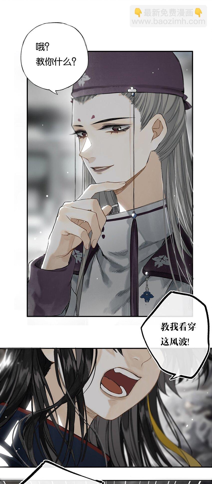 011 人生忽如寄