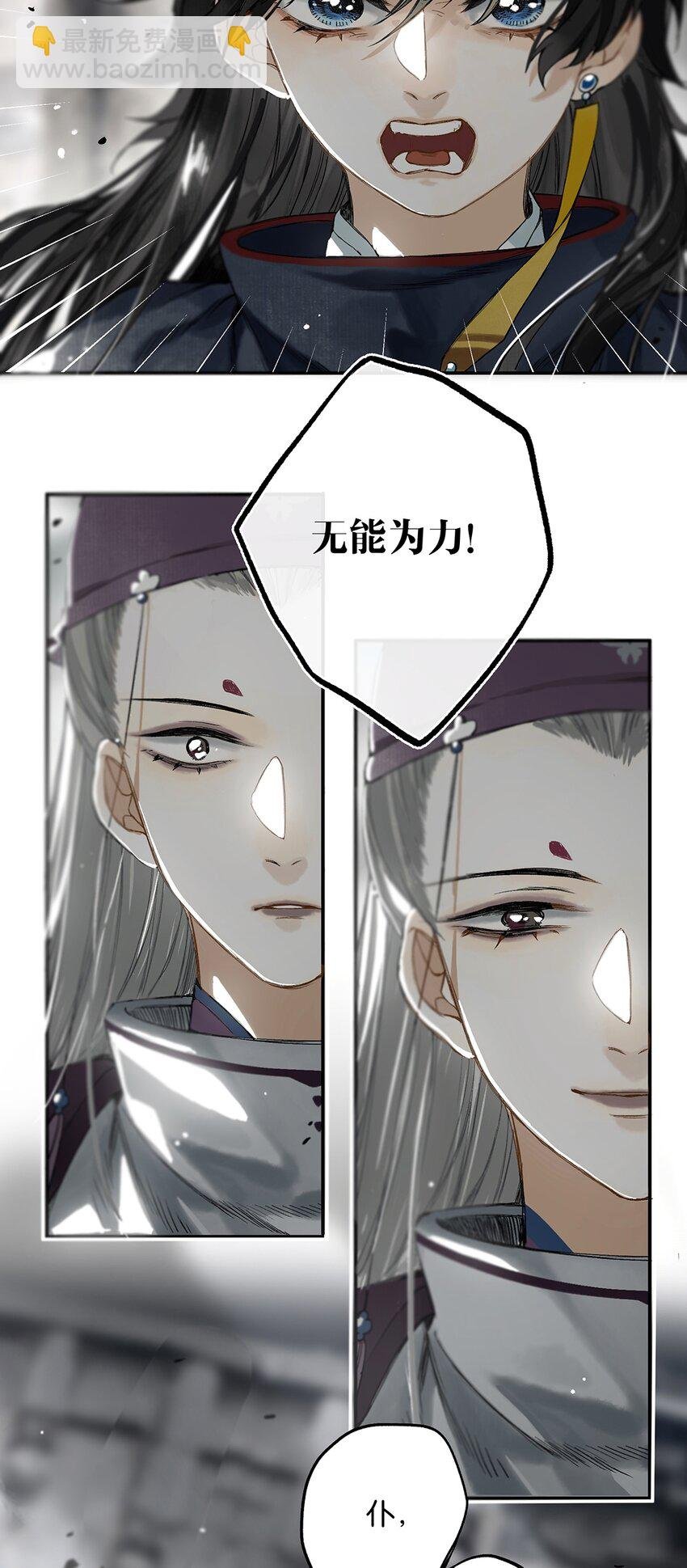 011 人生忽如寄