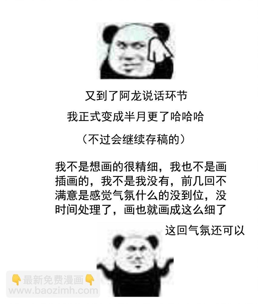 011 人生忽如寄