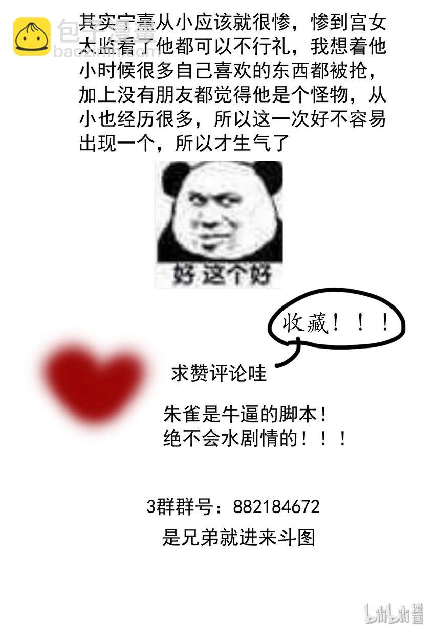 011 人生忽如寄