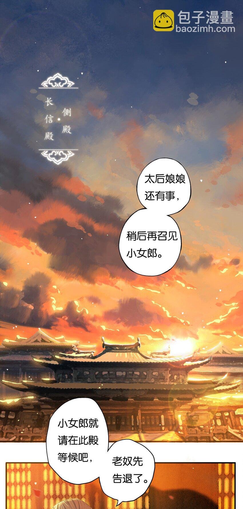 012 风波卒然起