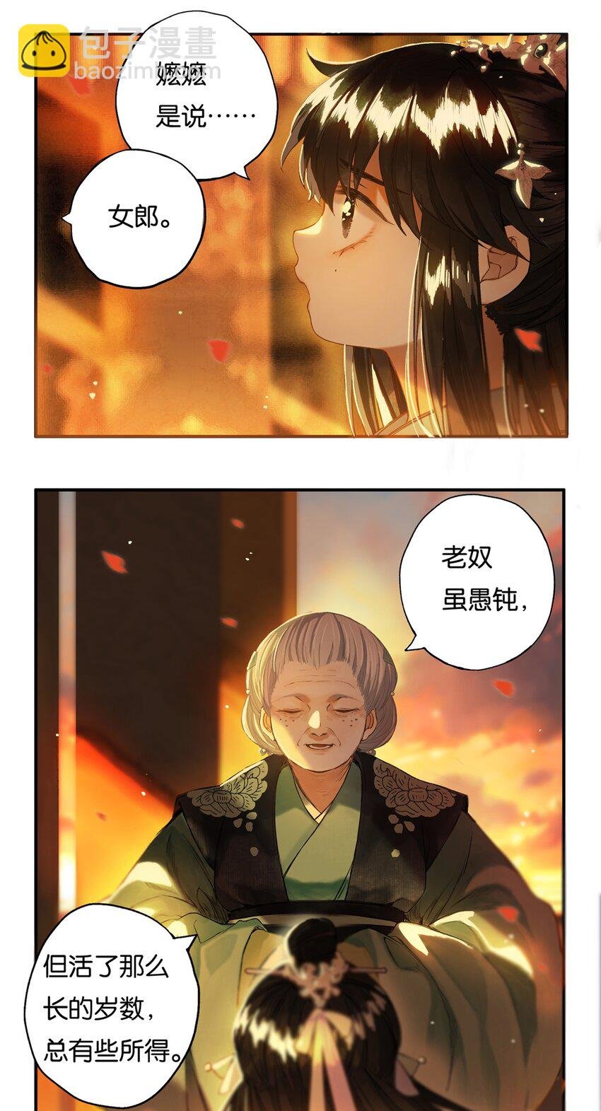 012 风波卒然起
