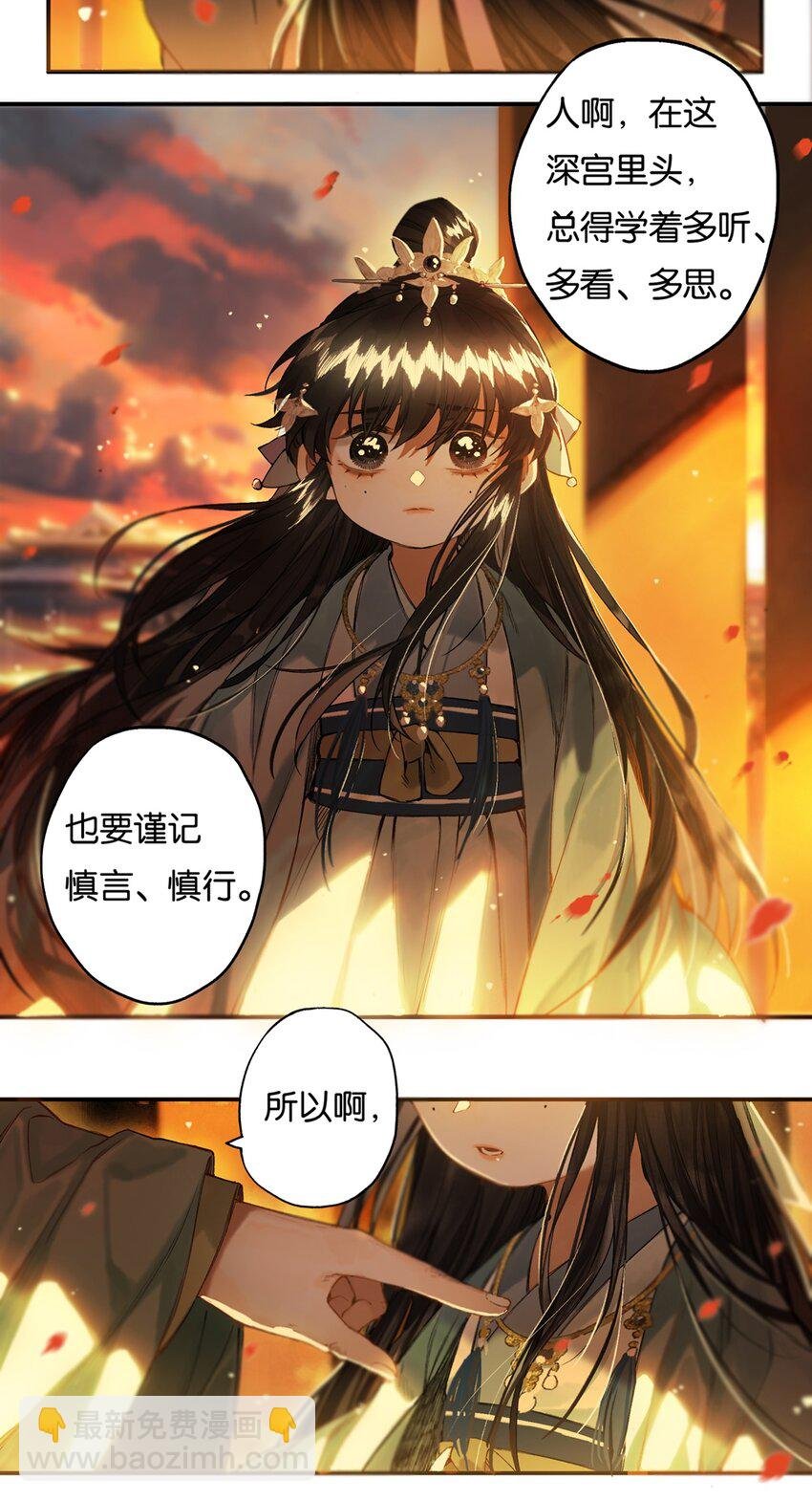 012 风波卒然起