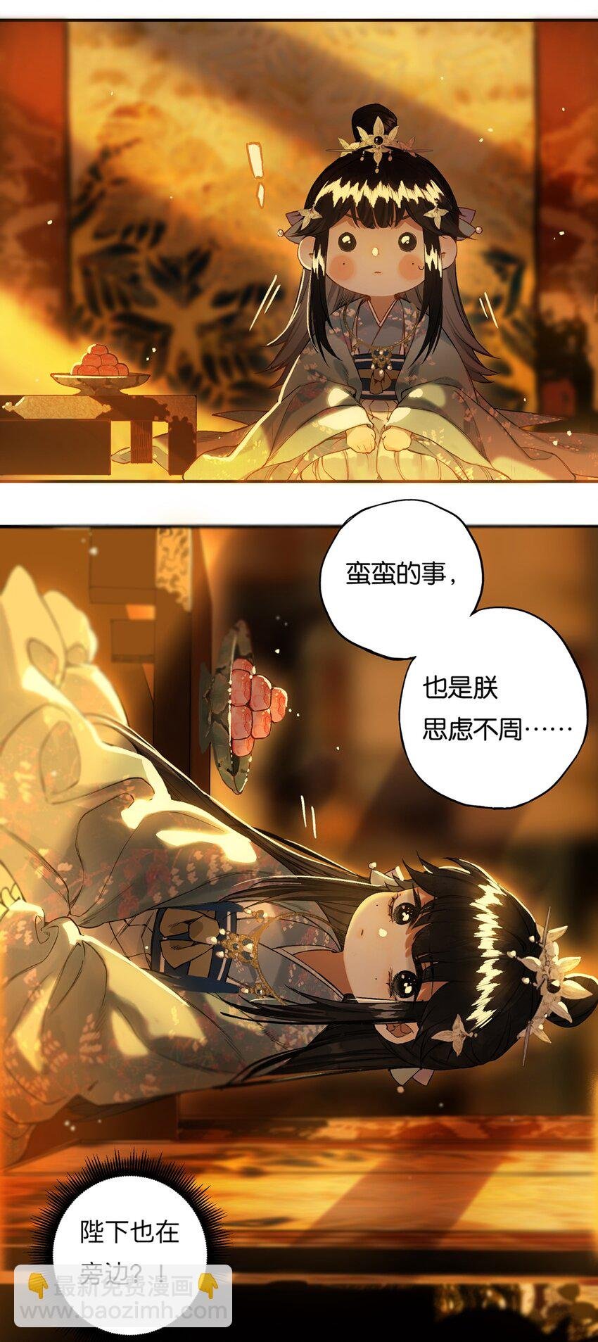 012 风波卒然起