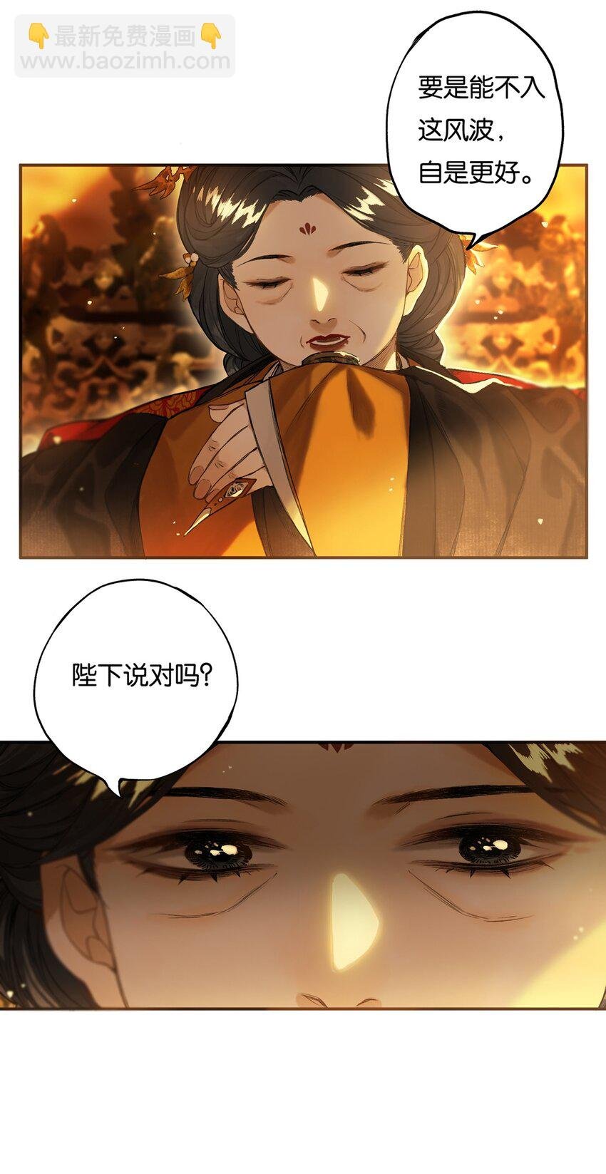 012 风波卒然起