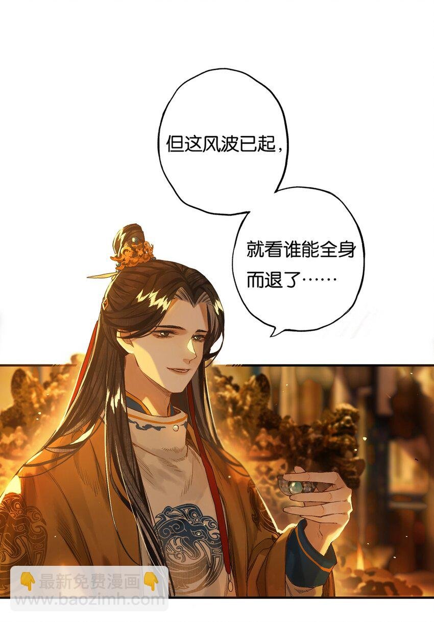 012 风波卒然起