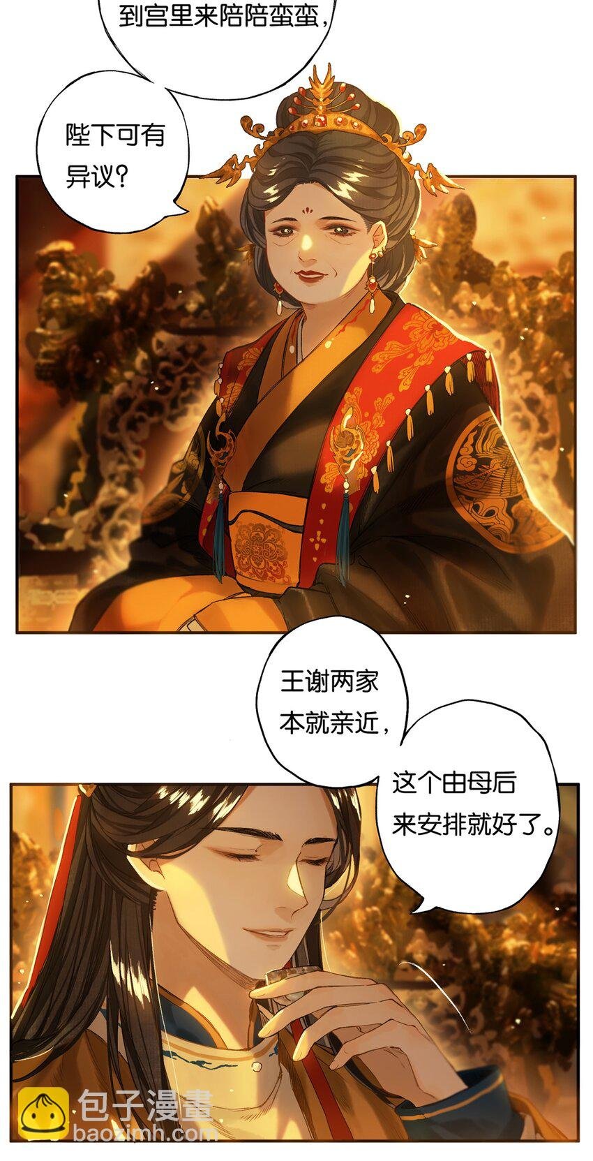 012 风波卒然起