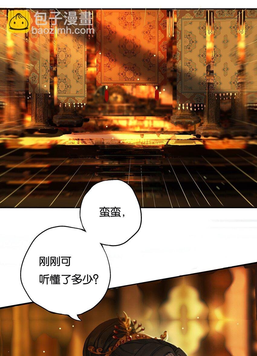 013 家山入梦遥